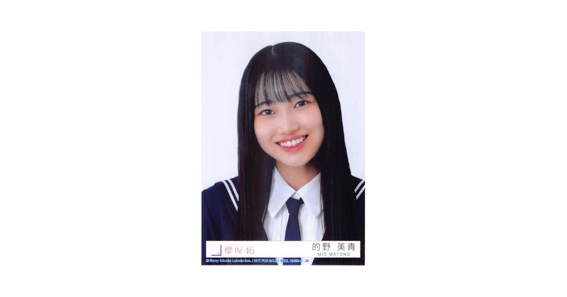 Amazon.co.jp: 【的野美青】 公式生写真 櫻坂46 桜月 封入特典
